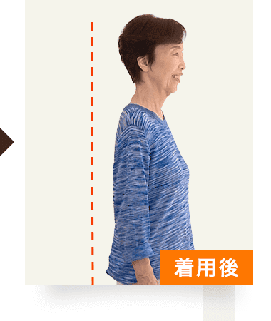 こつばんど｜“着る岩盤浴”BSファイン