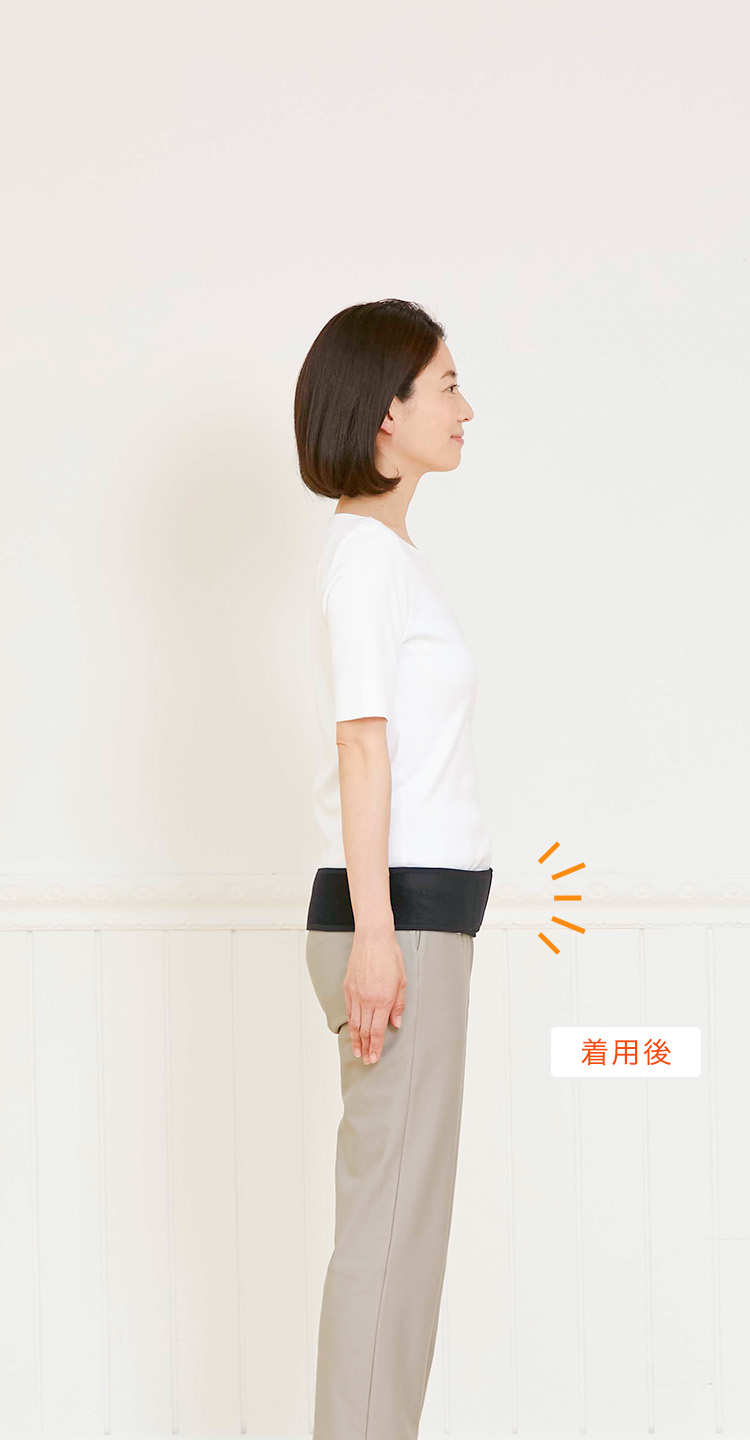 こつばんど L　BSファイン デスクワークで腰が痛い方に！骨盤サポートこつばんど | ”着る