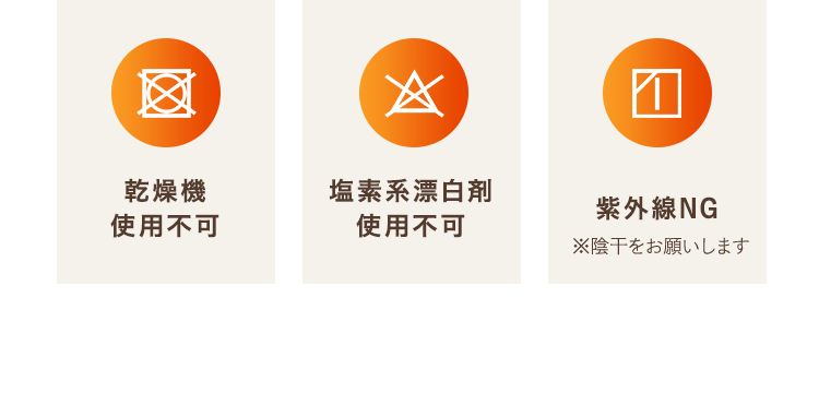 乾燥機使用不可