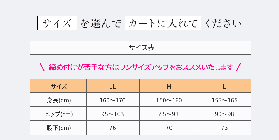 サイズとカラーを選んでカートに入れてください