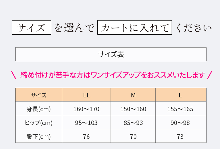 サイズとカラーを選んでカートに入れてください