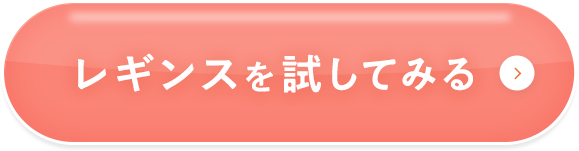 BSファインを試してみる