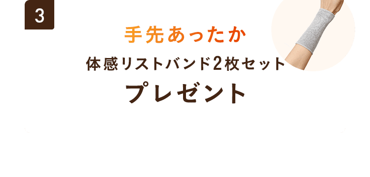 プレゼント