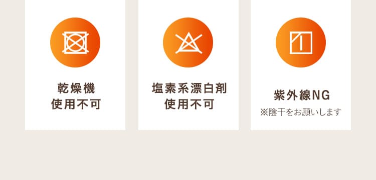 乾燥機使用不可