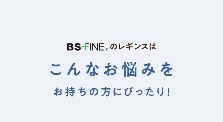 こんなお悩みをお持ちの方にぴったり！