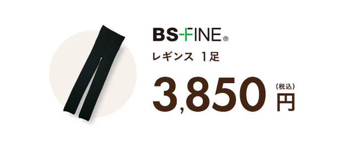 レッグウォーマー 両足分1足