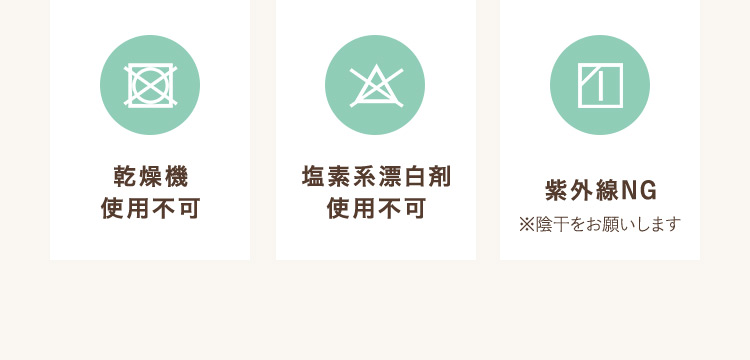 乾燥機使用不可