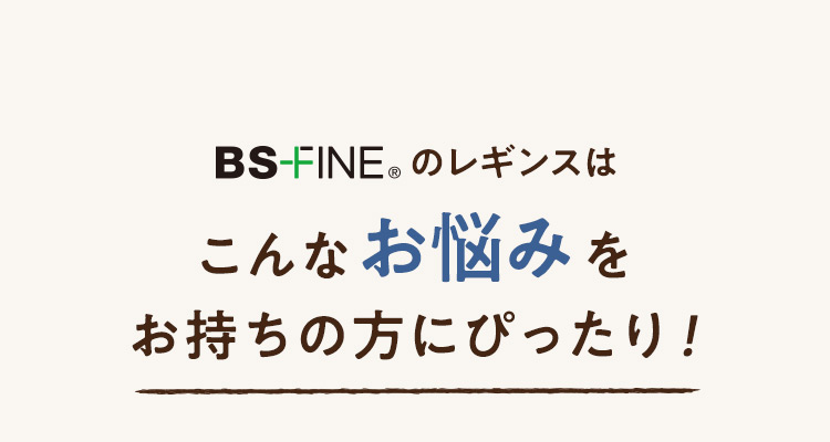 こんなお悩みをお持ちの方にぴったり！