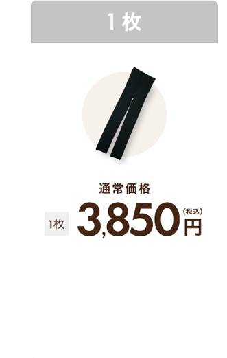 1枚