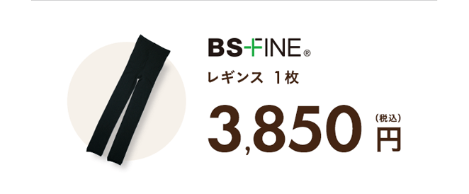 レッグウォーマー 1枚