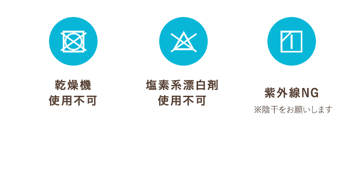 乾燥機使用不可