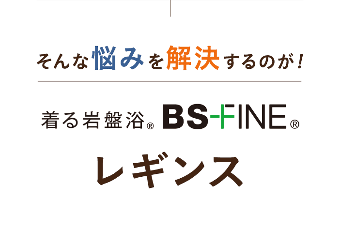 そんな悩みを解決するのが!