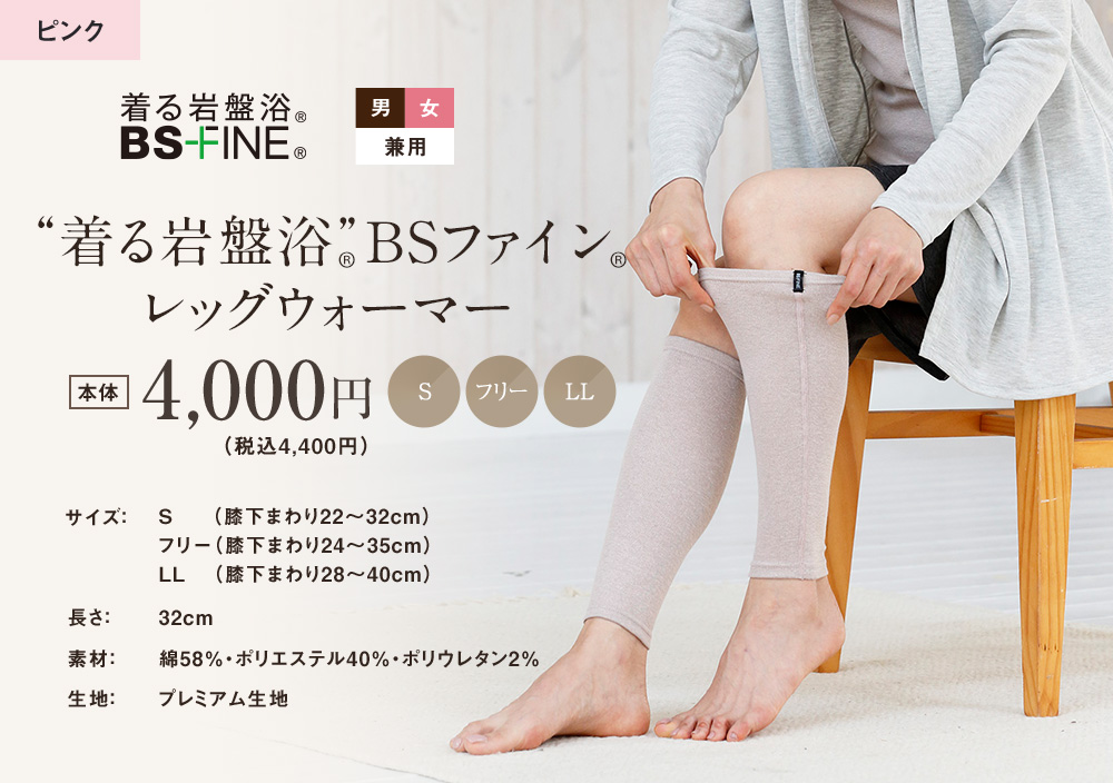 ピンク