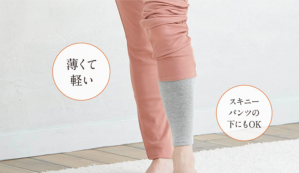薄くて軽い