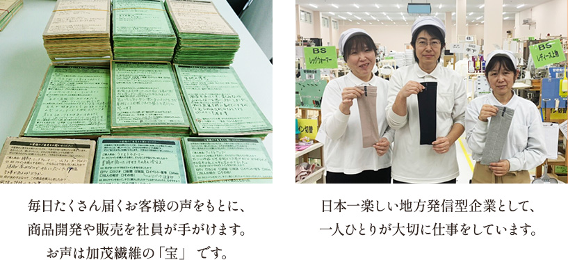 熟練の職人がパターンに合わせ、一枚一枚息を止めて、断裁をしております。
