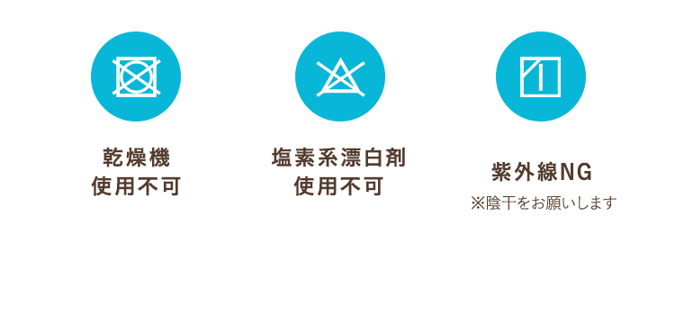 乾燥機使用不可