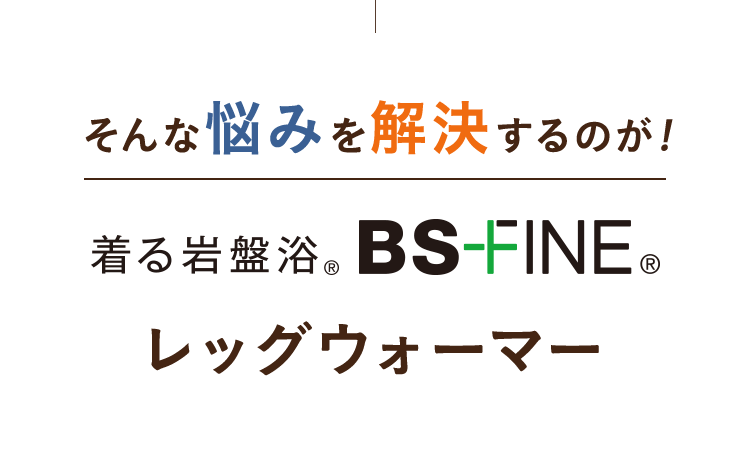 そんな悩みを解決するのが!