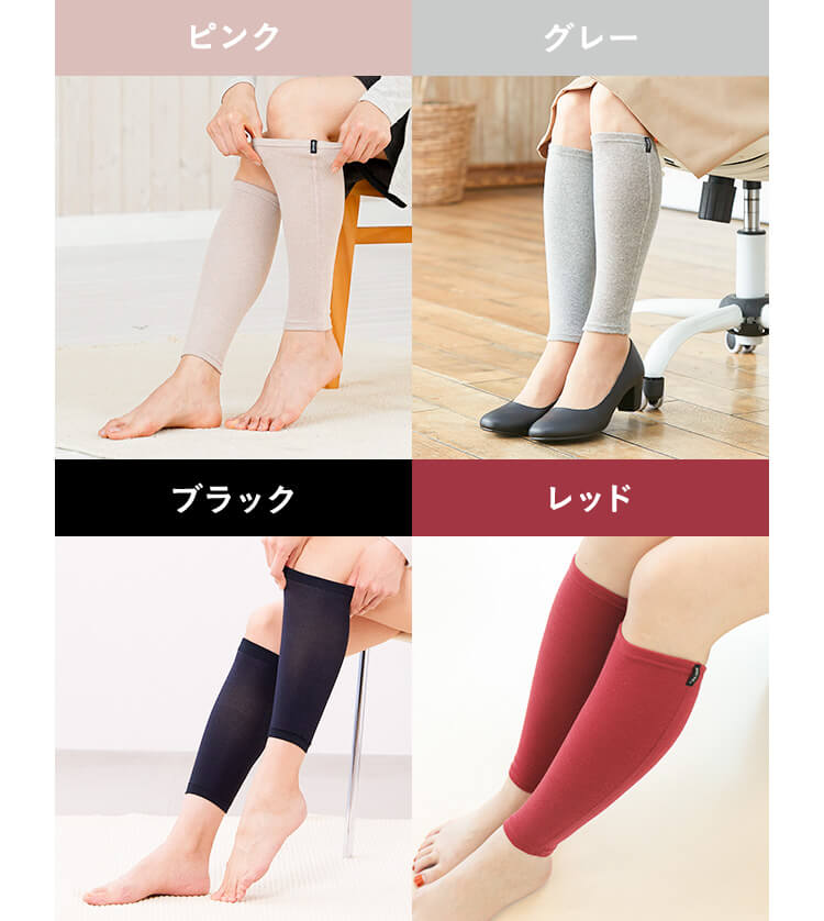 カラーバリエーション