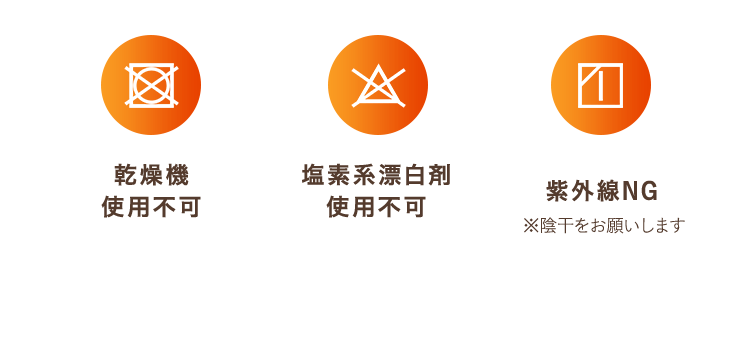 乾燥機使用不可