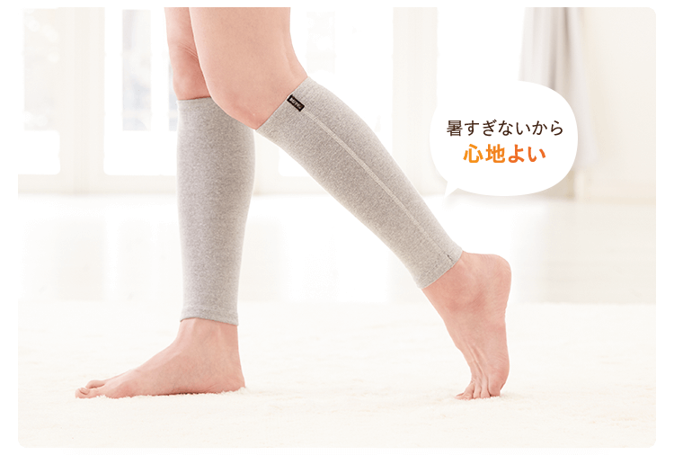 暑すぎないから心地よい