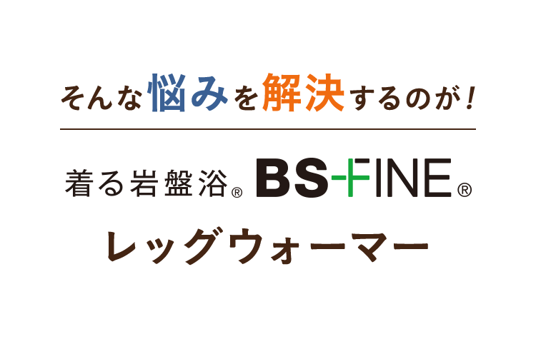 そんな悩みを解決するのが!
