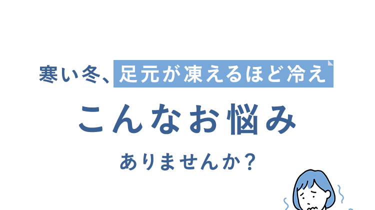こんなお悩みありませんか？