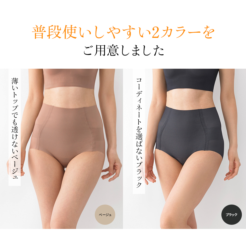 普段使いしやすい2カラーをご用意しました