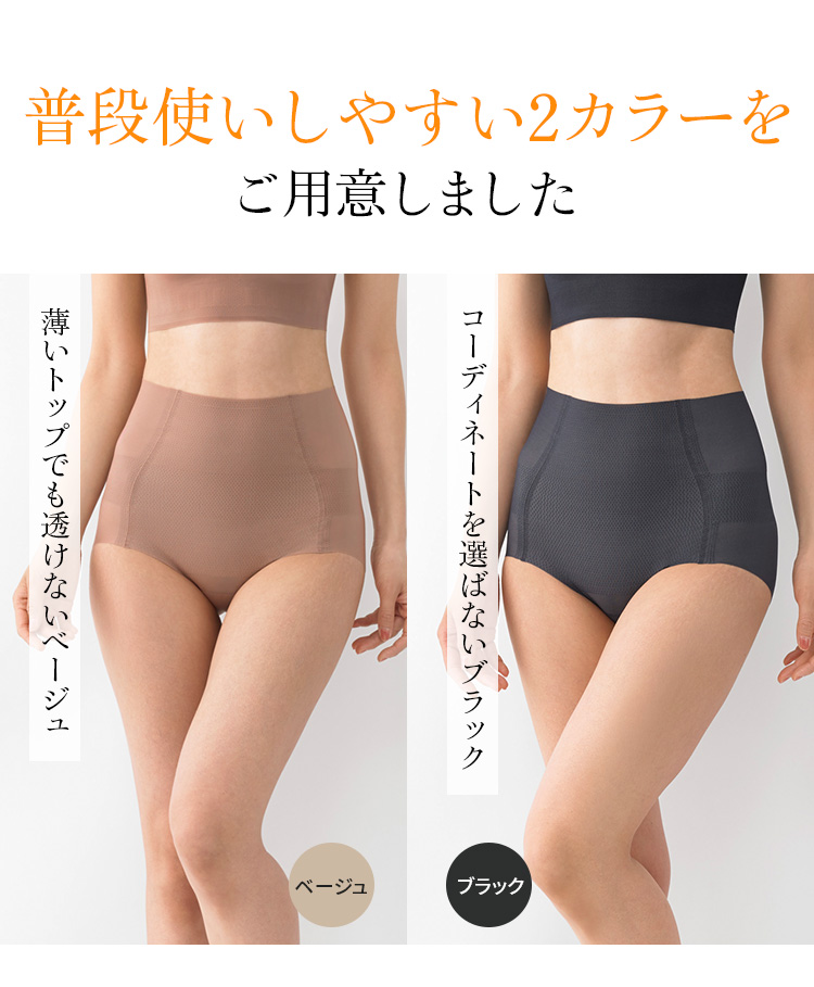 普段使いしやすい2カラーをご用意しました