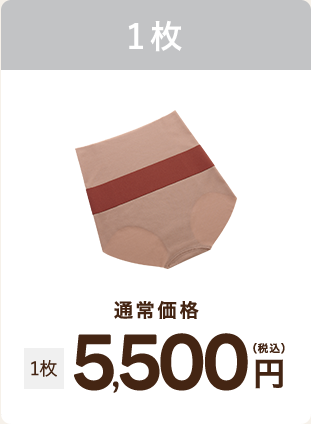 片足