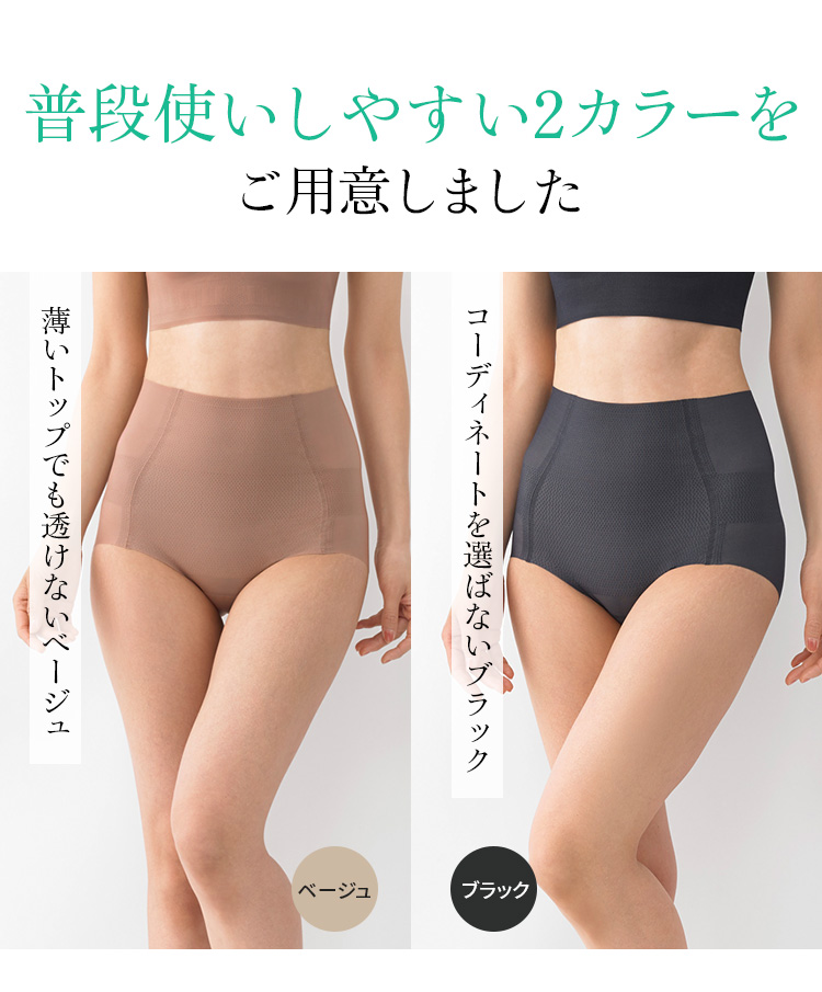 普段使いしやすい2カラーをご用意しました