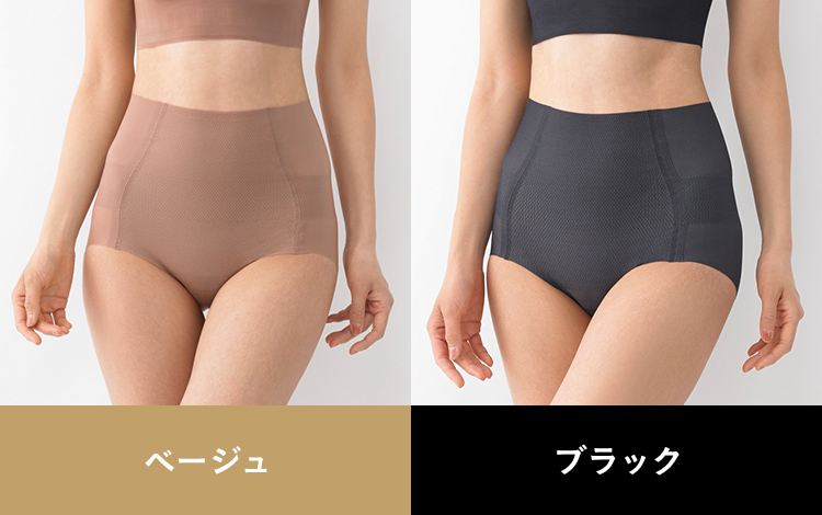 BSカットフリー「腰楽々ショーツソフト」｜“着る岩盤浴”BSファイン