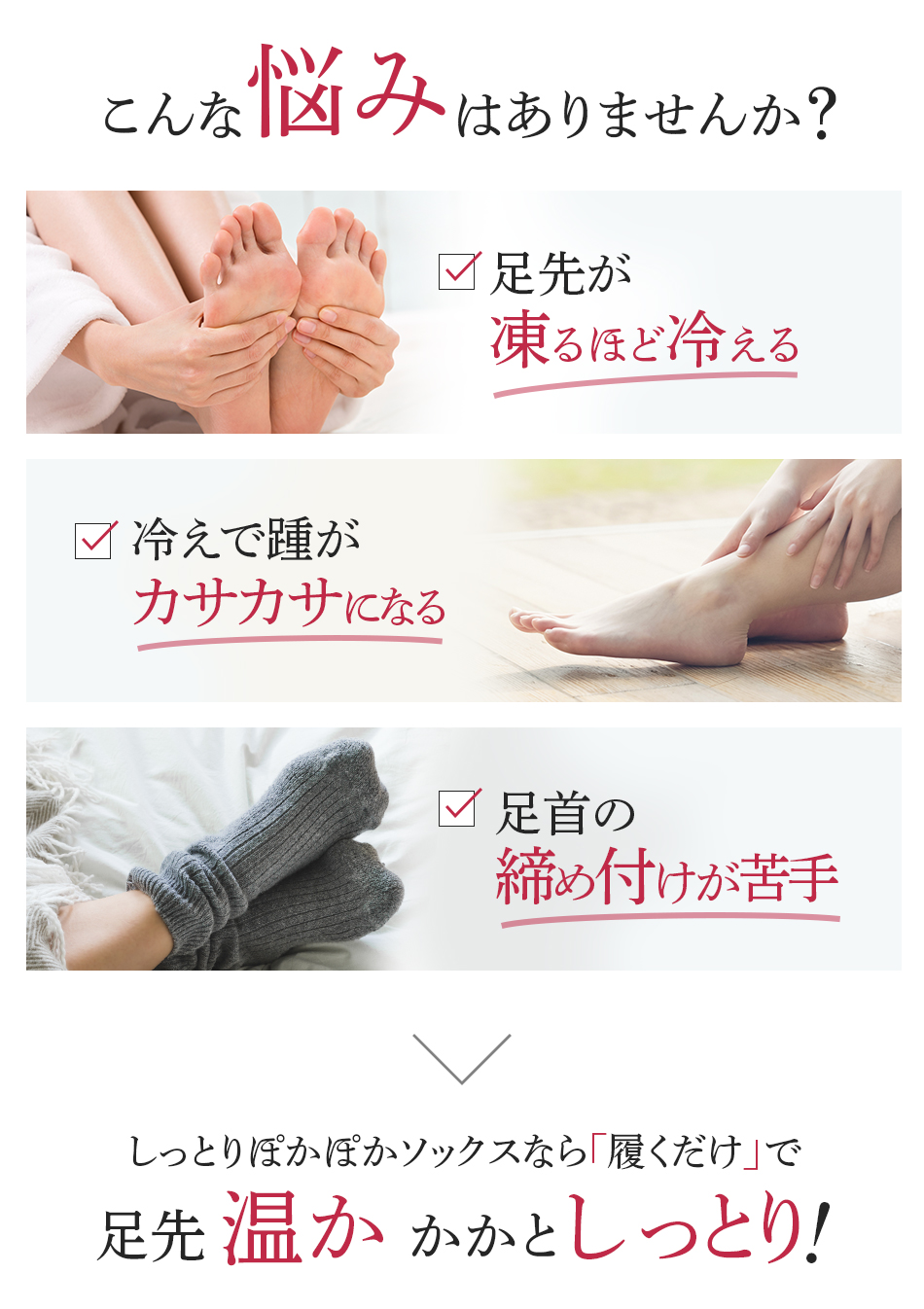 こんな悩みはありませんか？