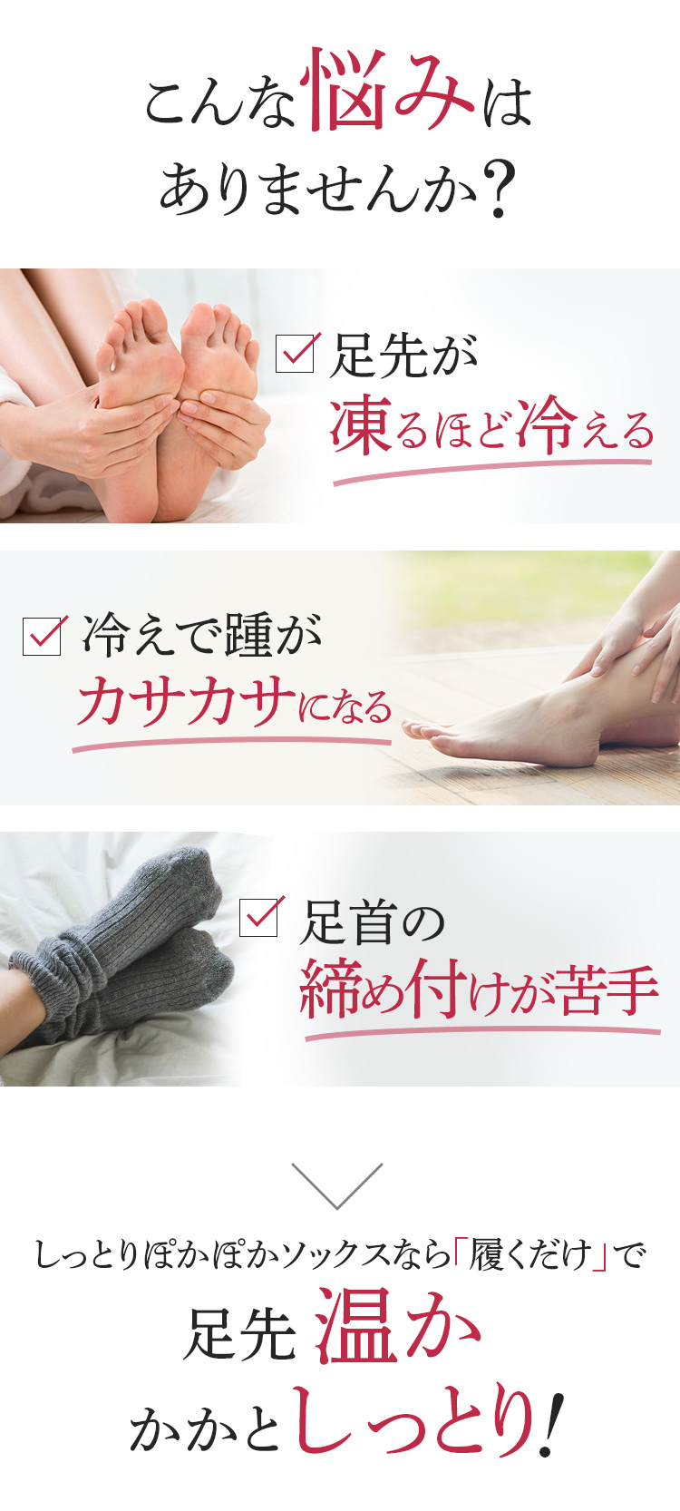こんな悩みはありませんか？