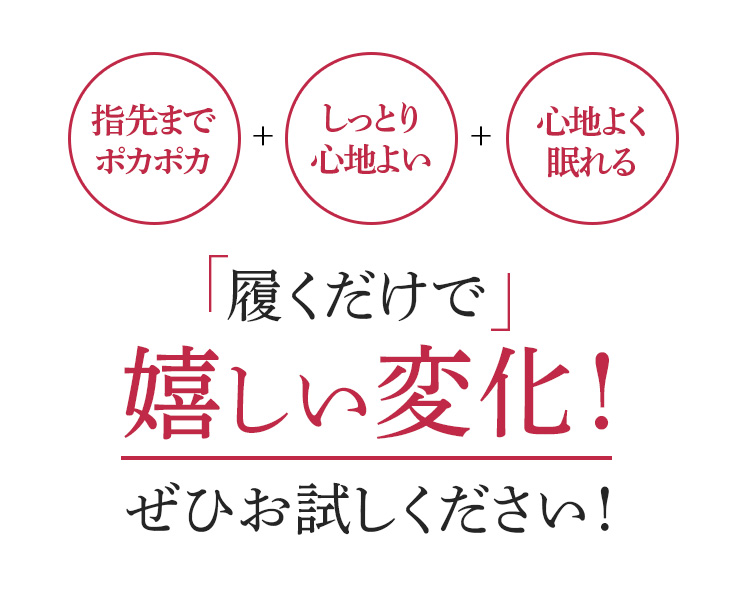 2.BSファインは「温かさ」が違います！