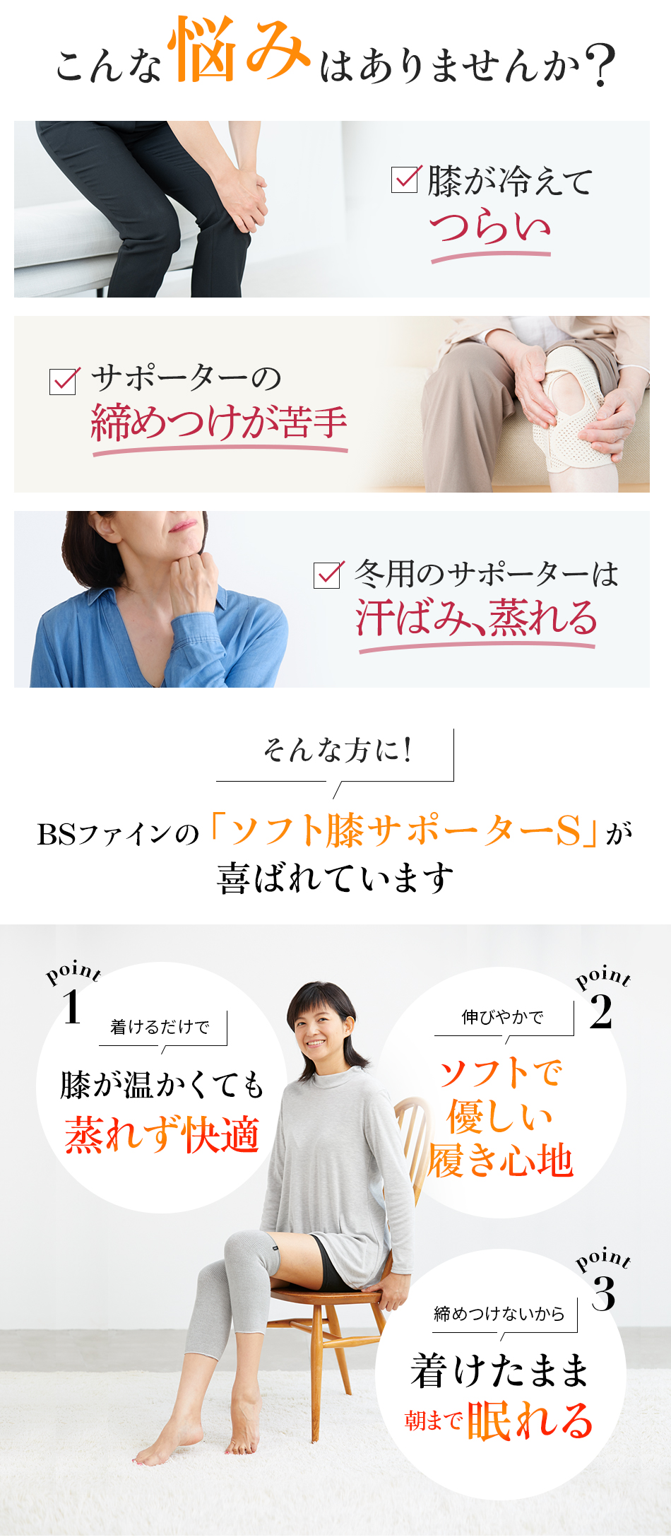 こんな悩みはありませんか？