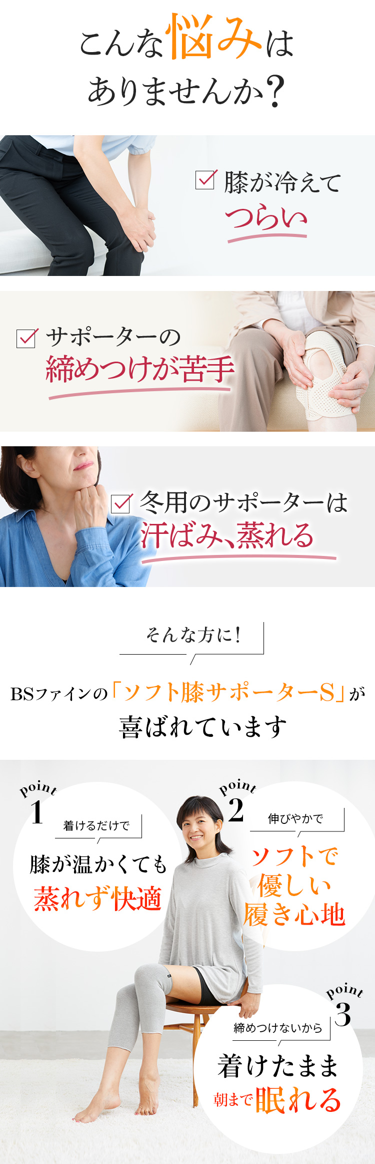 こんな悩みはありませんか？