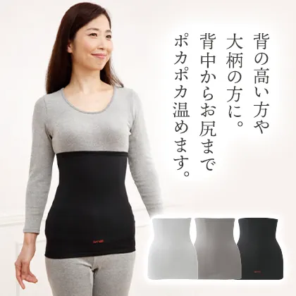 冷えるとつらい膝までしっかり温める