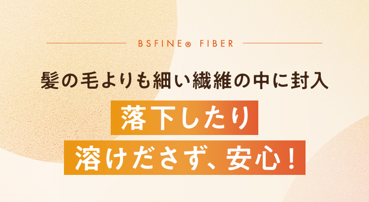 落下したり溶けださず、安心！