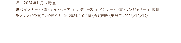 注釈