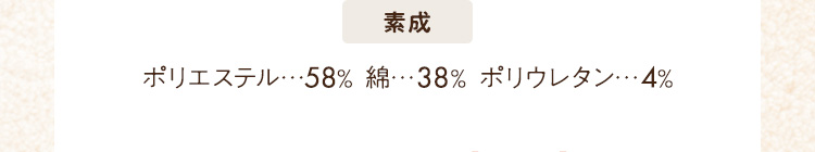 詳細