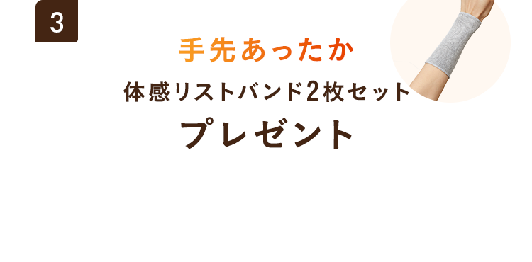 プレゼント