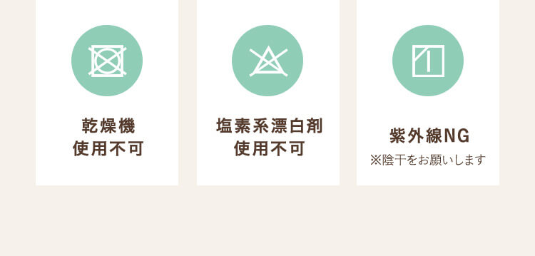 乾燥機使用不可