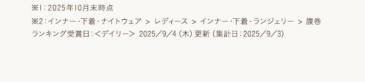 注釈