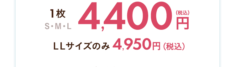 ２枚セットがお得！！