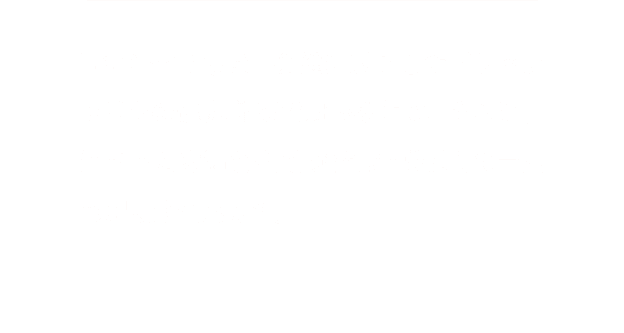 BSファイン®︎は、繊維に封入した